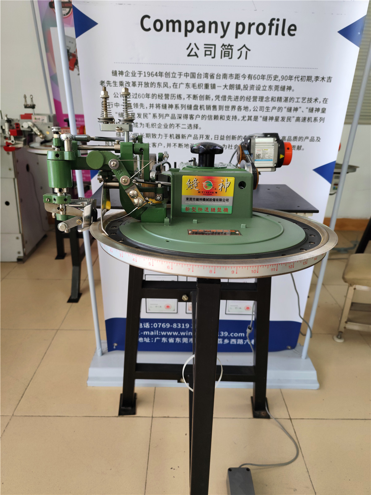 快速機